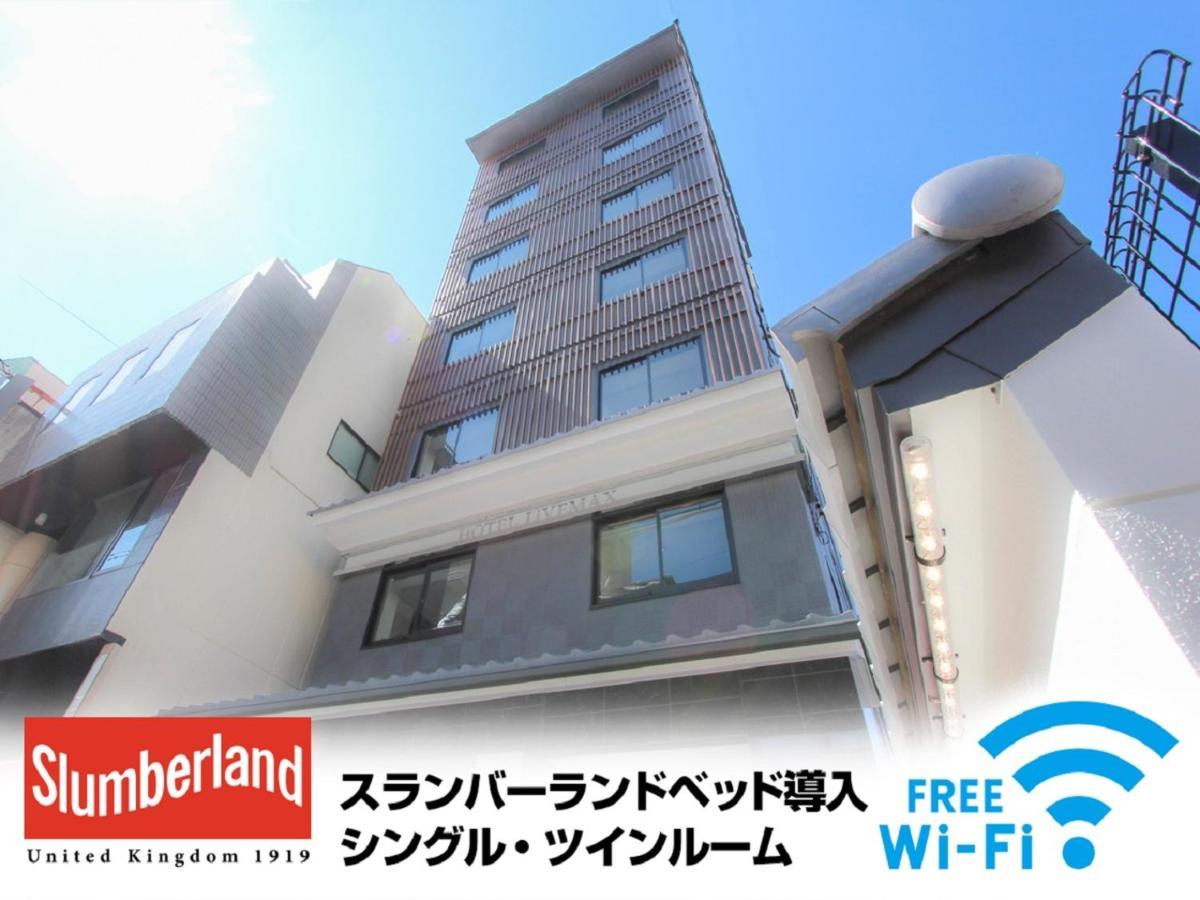 HOTEL LiVEMAX 京都二条城北 Ngoại thất bức ảnh