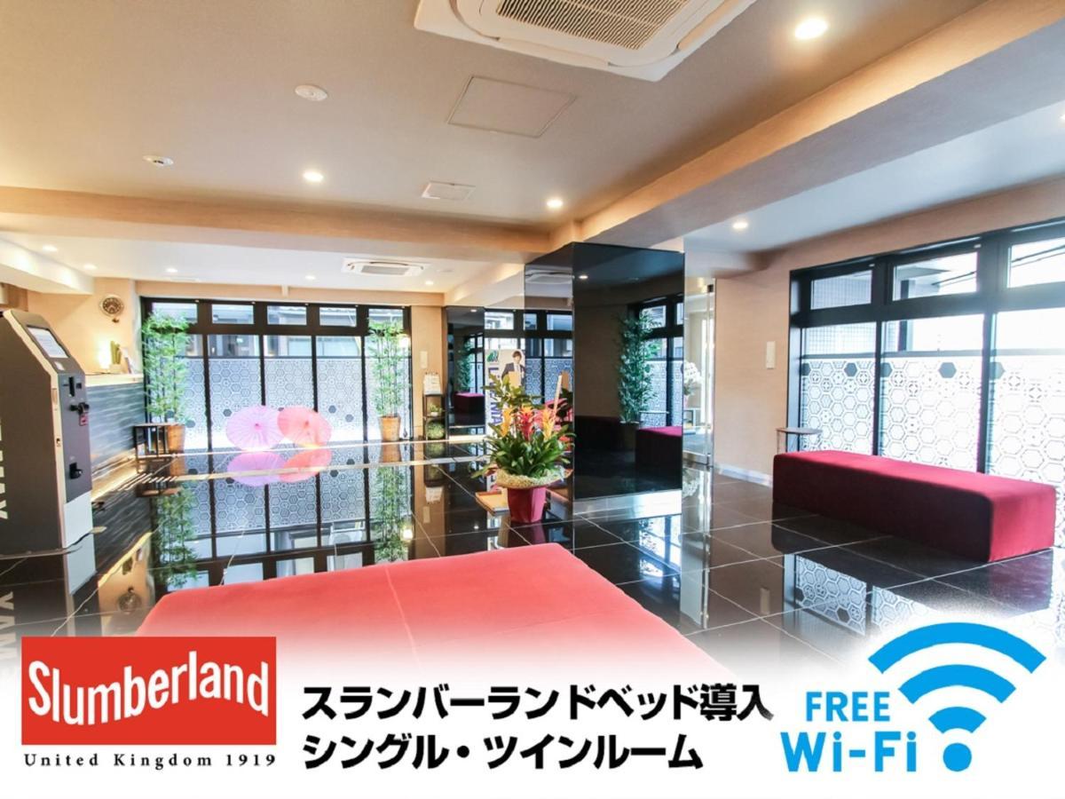 HOTEL LiVEMAX 京都二条城北 Ngoại thất bức ảnh