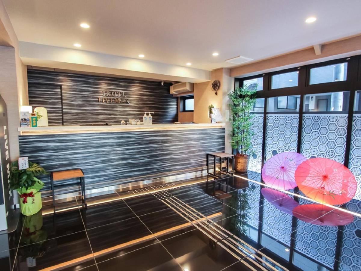 HOTEL LiVEMAX 京都二条城北 Ngoại thất bức ảnh
